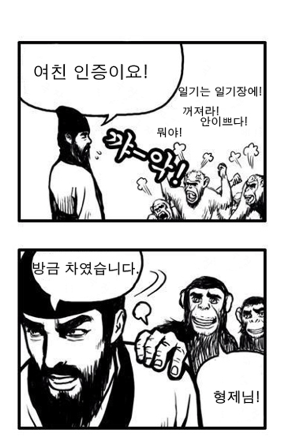 기념일은 기념일이지만 > 자유 게시판(유머,잡담) - 하드웨어 배틀(Hardware Battle)