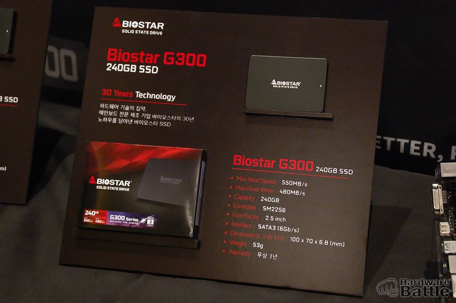 이엠텍 BIOSTAR 신제품 발표회 2017 이엠텍 BIOSTAR 신제품 발표회 2017
