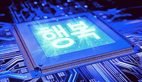 움짤주의)행복회로 돌려봅니다 > 자유 게시판(유머,잡담) - 하드웨어 배틀(Hardware Battle)