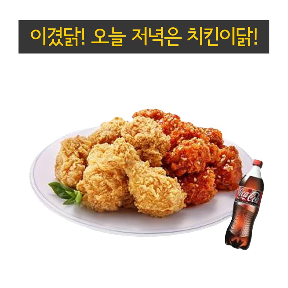 이겼닭! 오늘은 치킨이닭! 웨이코스 배그 명언 페이스북 이벤트 진행(4/13 ~ 4/19) > 최신 뉴스 - 하드웨어 배틀(Hardware Battle)