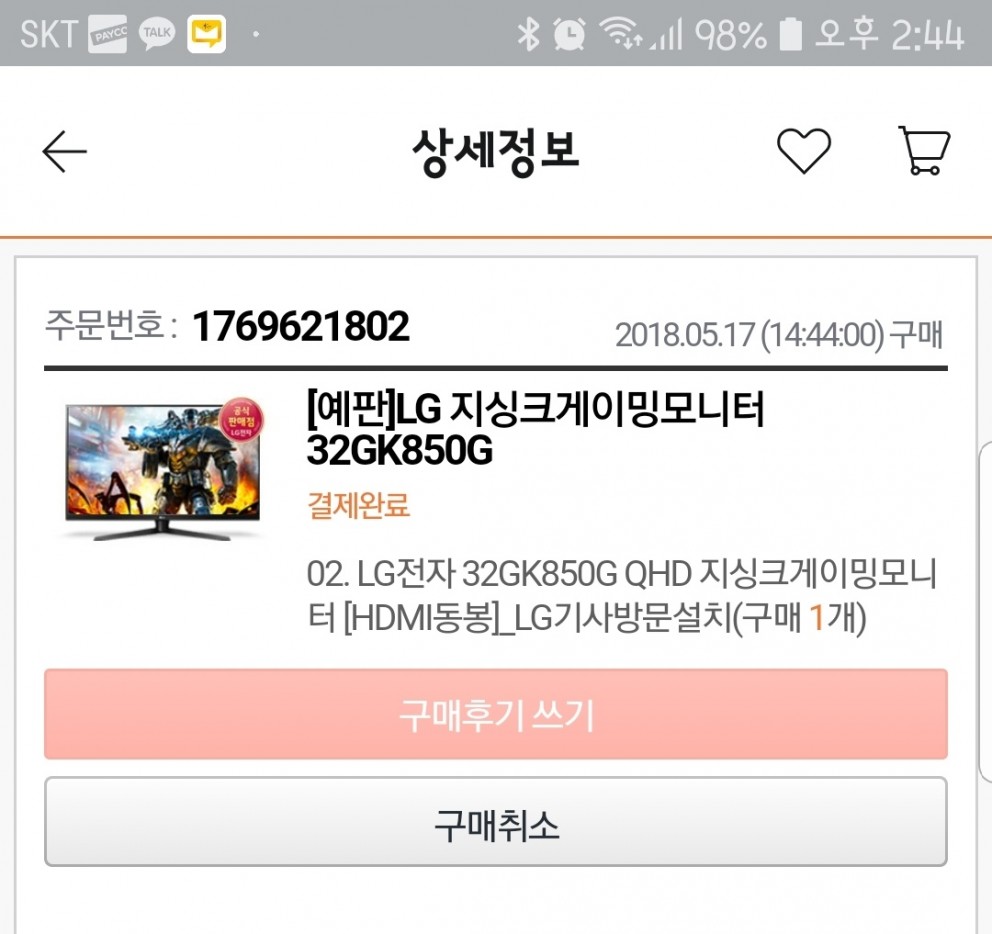 5919f92d4749b099e8329f5d391abf81_1526535