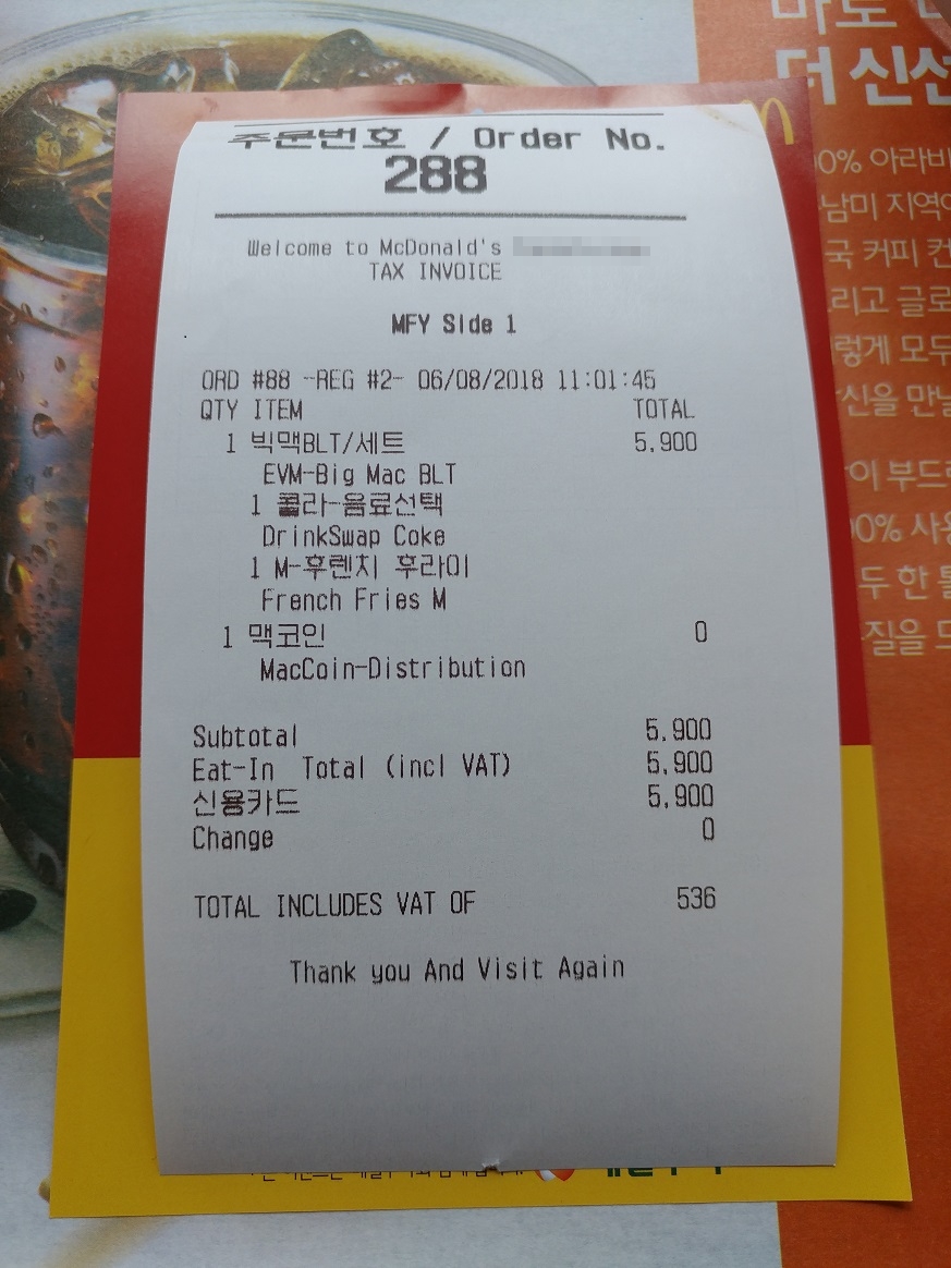 오늘의 지름 - 맥코인 > 자유 게시판(유머,잡담) - 하드웨어 배틀(Hardware Battle)