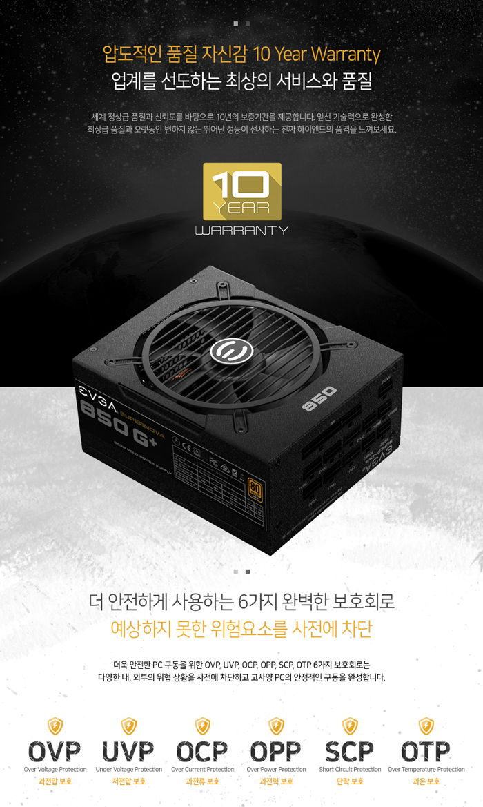 이엠텍, [EARLY 윈터 페스티벌]11월 30일 화요일 EVGA 수냉식 그래픽카드에 골드 등급 파워 증정! > 최신 뉴스 - 하드웨어 배틀... 