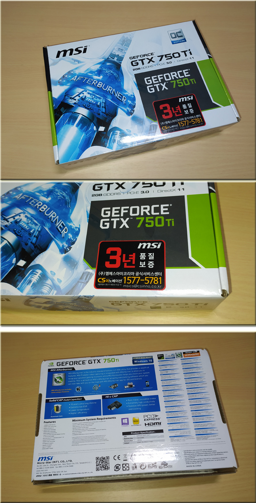 작지만 강하다 그래픽카드 고공시대 존버용 MSI 지포스 GTX750 Ti OC 블랙 아머 D5 2GB V1 > 필드테스트, 체험단 -  하드웨어 배틀(Hardware Battle)