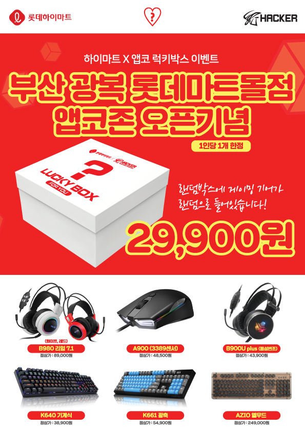 부산인들이여~!!! > 자유 게시판(유머,잡담) - 하드웨어 배틀(Hardware Battle)